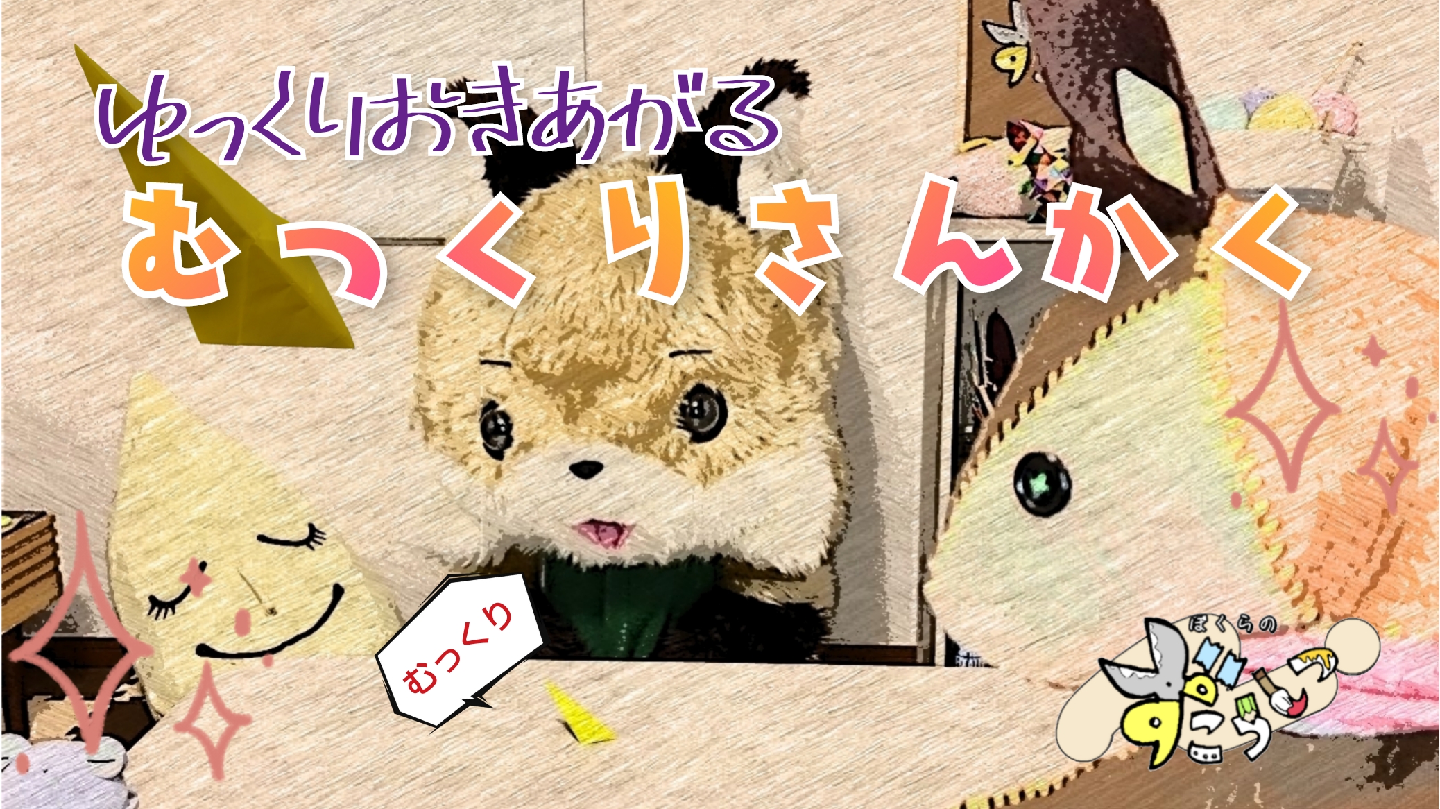 肪,ނ肳񂩂