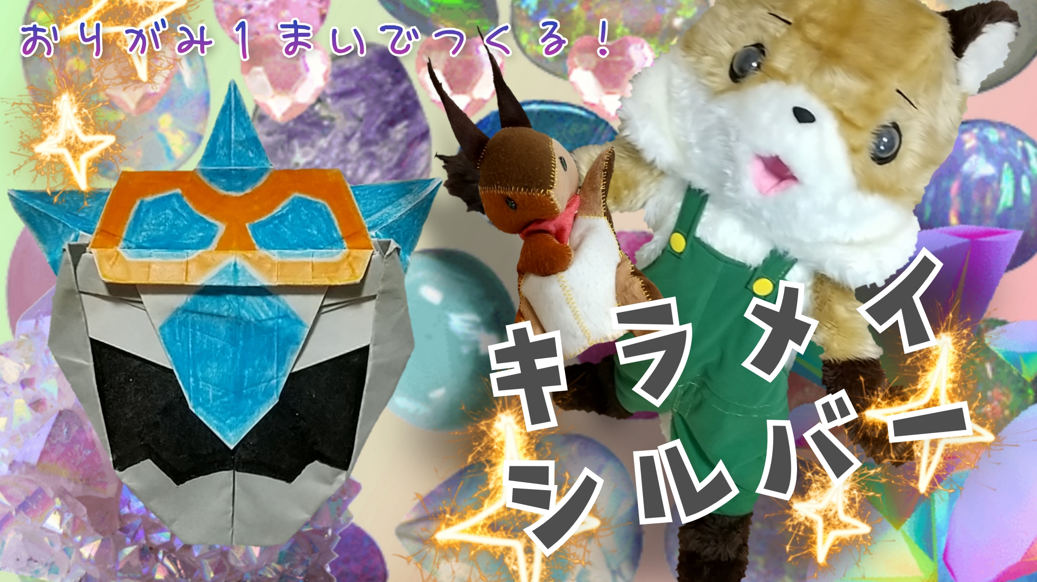 LCW[,Vo[,܂莆