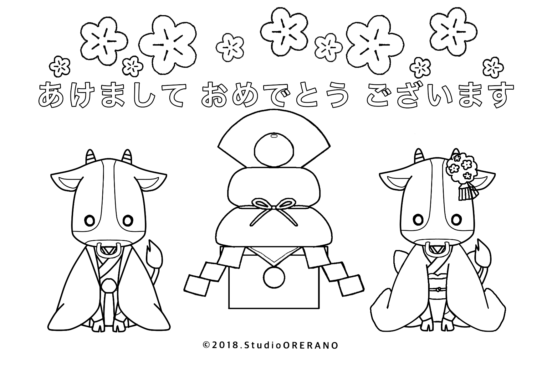 お正月のぬりえ,うしのぬりえ