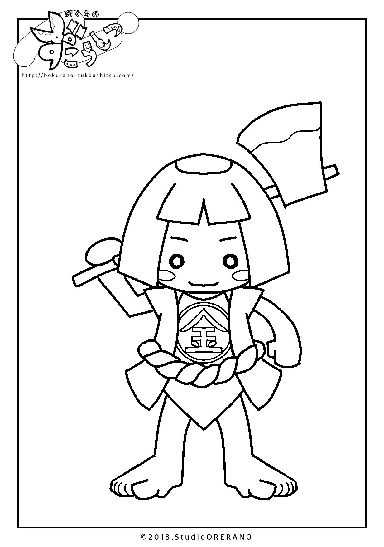 きんたろうのぬりえ