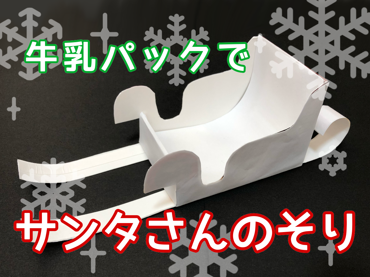 工作アイディア