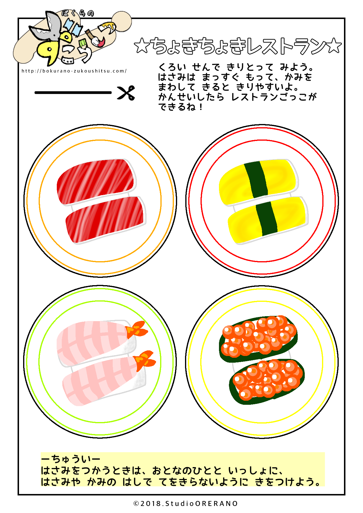 工作レストラン4